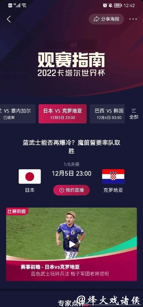 2026世界杯竞猜常见误区与规避方法 2026世界杯竞猜常见误区与规避方法