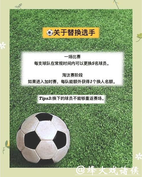 全面解析世界杯比赛预测技巧与方法 全面解析世界杯比赛预测技巧与方法